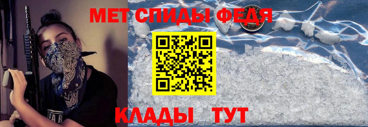 Amphetamine 97%  Амфетамин  Сорочинск  Вход с VPN 