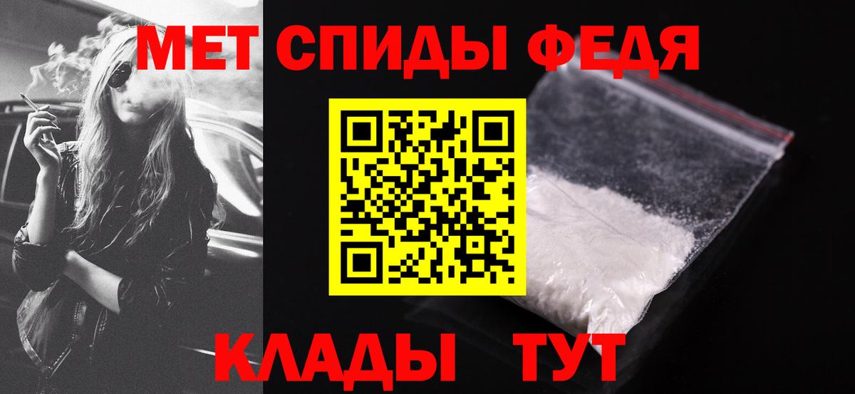 АМФ VHQ Сорочинск