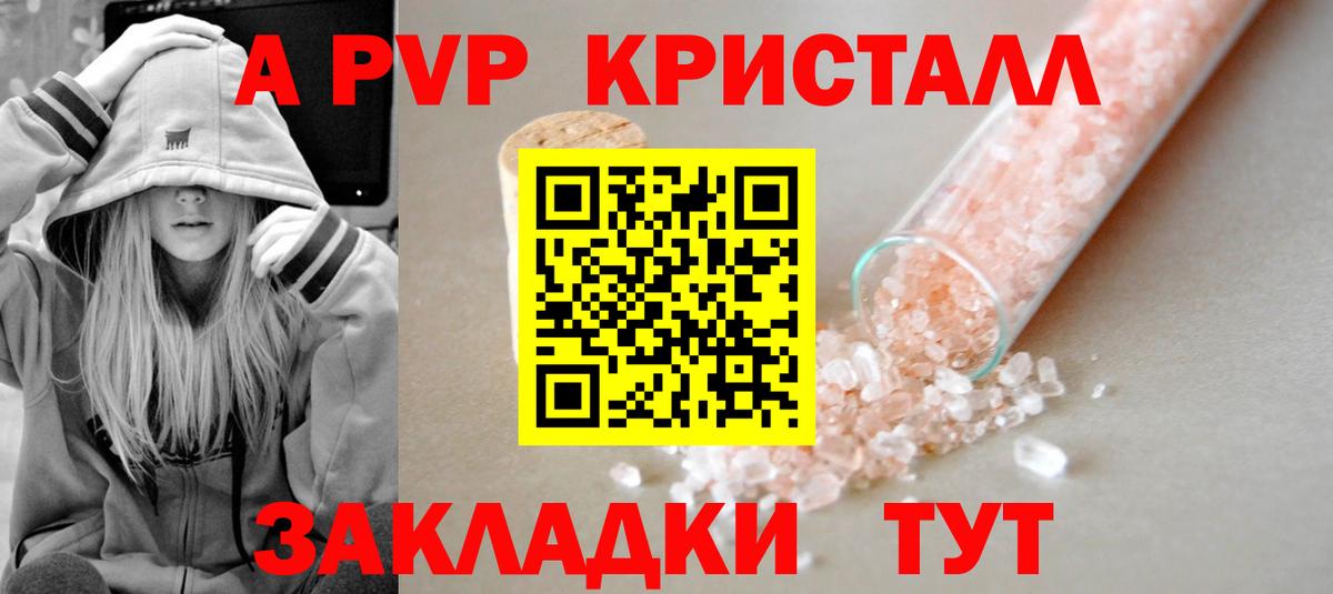 Альфа ПВП СК КРИС Сорочинск