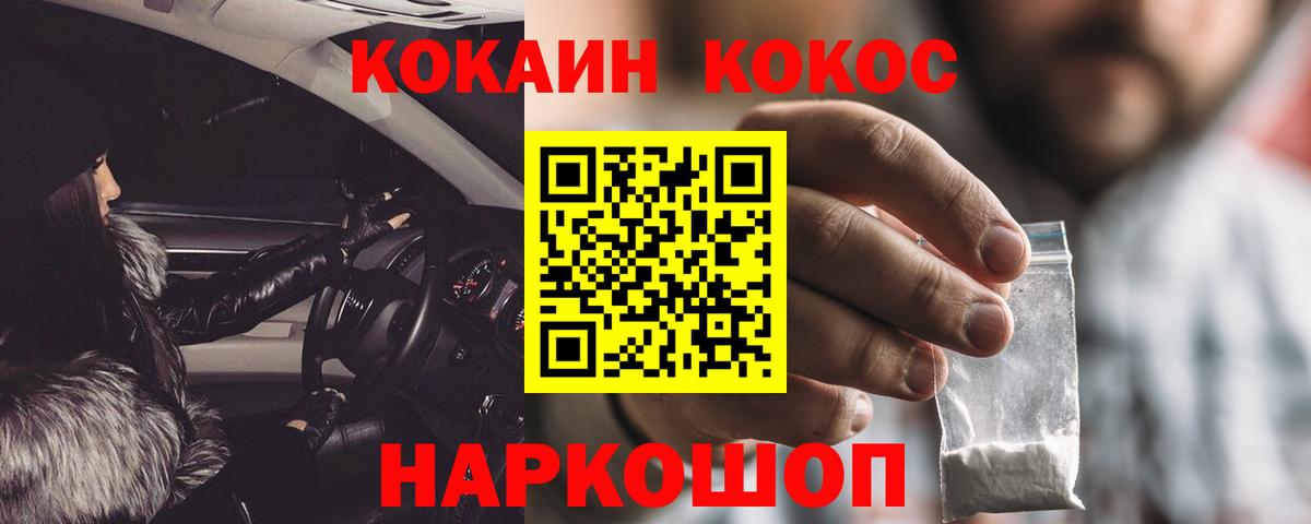 Cocaine Боливия Сорочинск