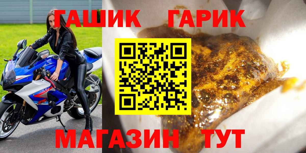 Гашиш hashish Сорочинск