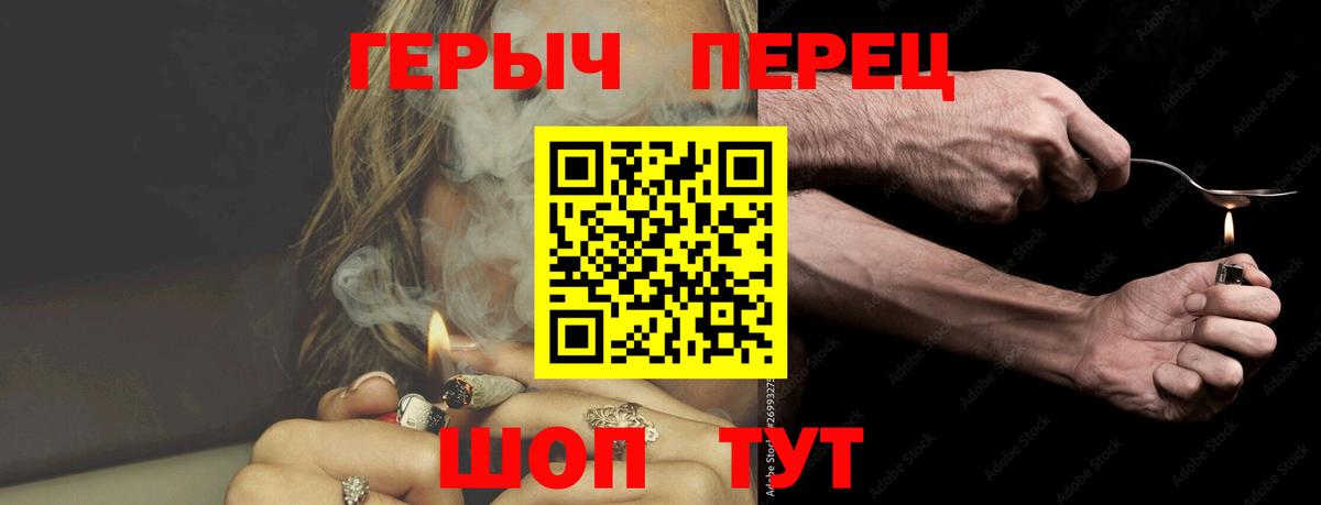Героин афганец Сорочинск