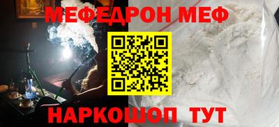 бутират Обь