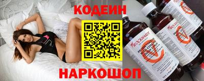 таблы Новокубанск
