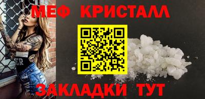 бутират Обь