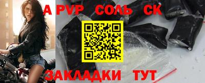 метамфетамин Обнинск