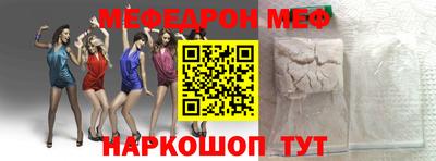 таблы Новокубанск