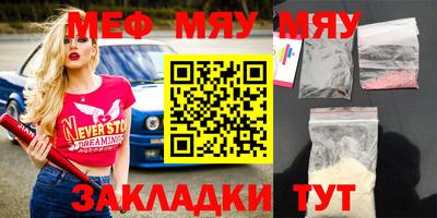 бутират Обь