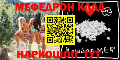 метамфетамин Обнинск