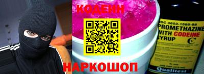 бутират Обь