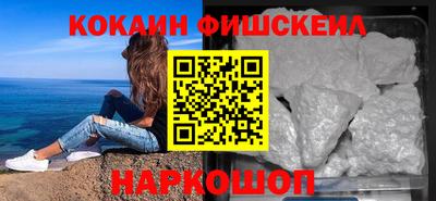 MDMA Новозыбков