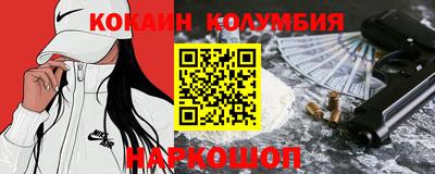 таблы Новокубанск