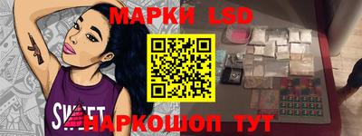 таблы Новокубанск
