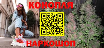 бутират Обь