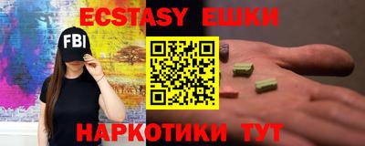 бутират Обь