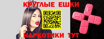 MDMA Новозыбков