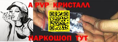 MDMA Новозыбков