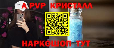 таблы Новокубанск