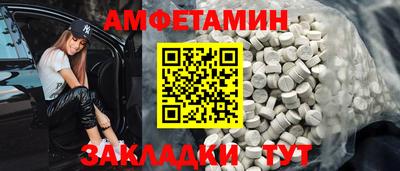 таблы Новокубанск