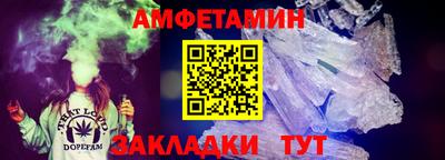 метамфетамин Обнинск