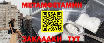 MDMA Новозыбков