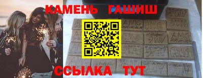 таблы Новокубанск