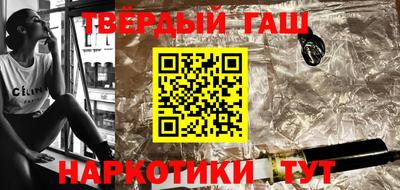метамфетамин Обнинск