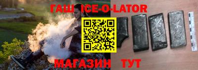 метамфетамин Обнинск