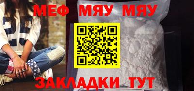 MDMA Новозыбков