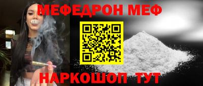 бутират Обь