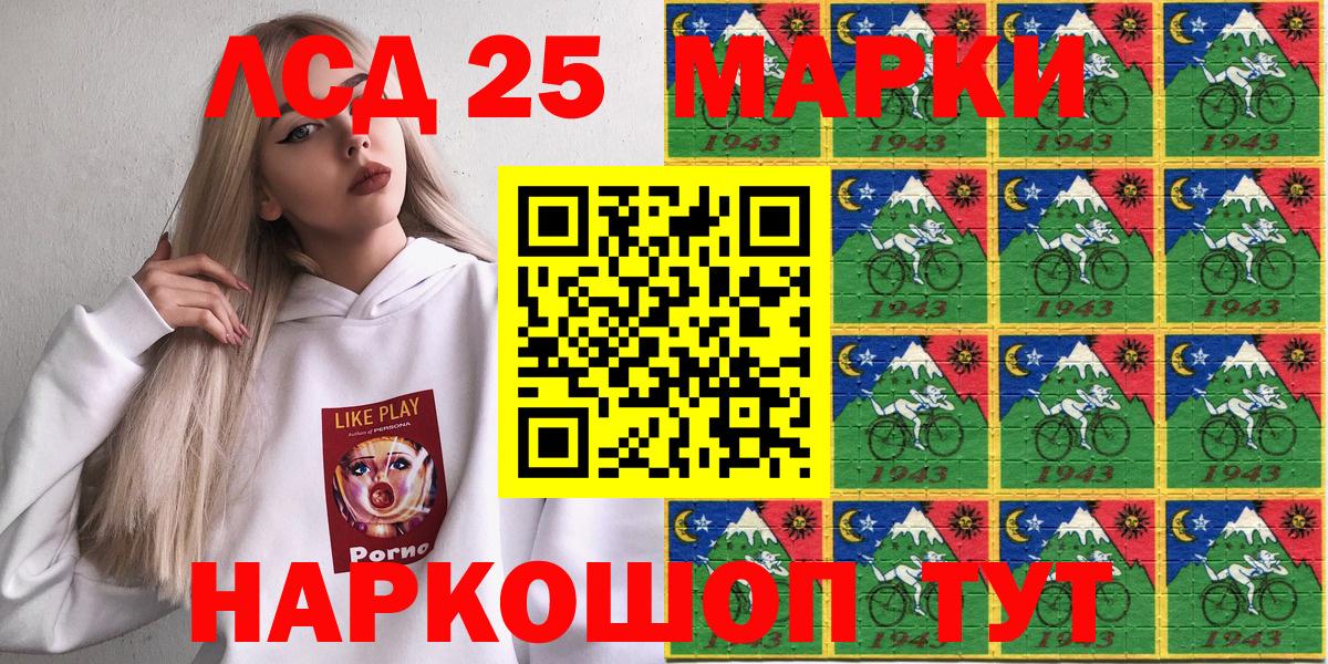 Марки 25I-NBOMe 1,5мг  Марки 25I-NBOMe  Сорочинск  Вход с VPN 