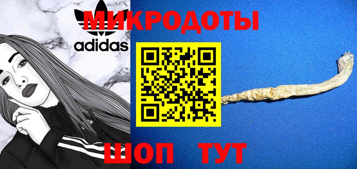 Псилоцибиновые грибы мицелий  Вход с VPN  Сорочинск 